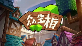 花臂青年的游戲之路 從玩家到游戲開(kāi)發(fā)者的蛻變