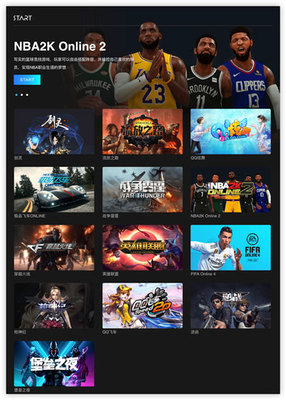 騰訊云游戲START 暢玩與游戲開(kāi)發(fā)的雙重價(jià)值