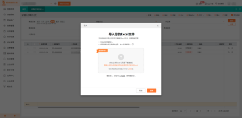 重慶商貿(mào)進(jìn)銷存軟件開(kāi)發(fā) 數(shù)字化轉(zhuǎn)型的關(guān)鍵一步